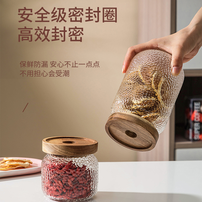 锤纹储物罐-小号350ML 忆壶茶锤纹玻璃茶叶罐大小号家用木盖密封罐子透明储物花茶收纳罐