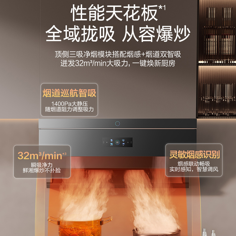 万和(Vanward)32m³吸力顶侧双吸WL890+JZT-G6L50 5.2KW燃气灶天然气灶具家用烟灶套装