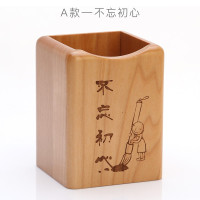 三维工匠定制刻字实木创意时尚可爱笔筒女ins北欧办公用品桌面收纳盒木质简约学生笔桶办公室摆件简约个性印log G款-你在