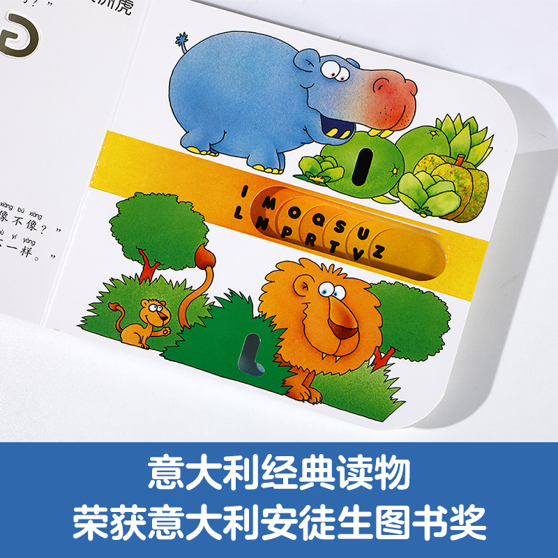 ❤那是一个洞吗 [正版]奇妙洞洞书我会念ABC0-3周岁低幼婴儿童3d版立体纸板书亲子共读物益智游戏早教启蒙图画翻翻玩具