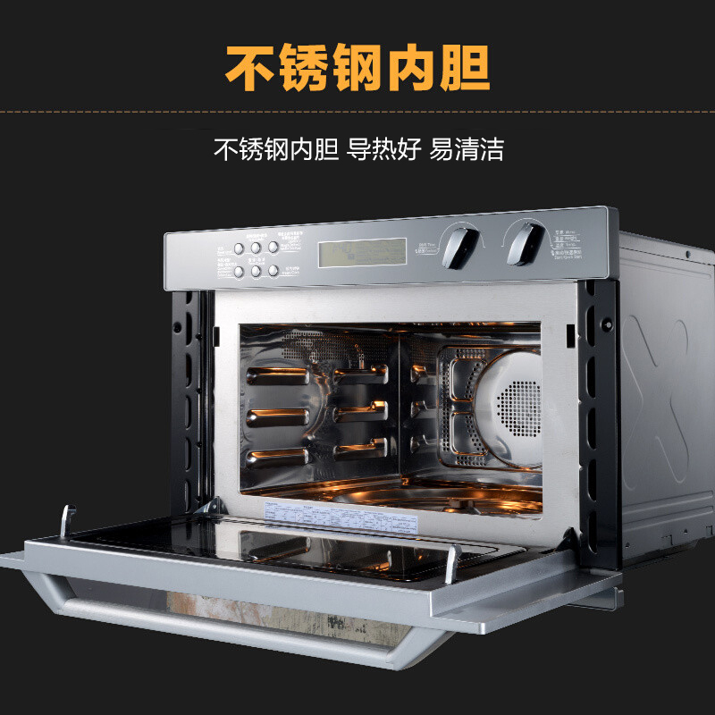 格兰仕(Galanz) 微波炉 D90D34ESXLQRII-YD(S0) 34L 不锈钢内胆 嵌入式光波炉