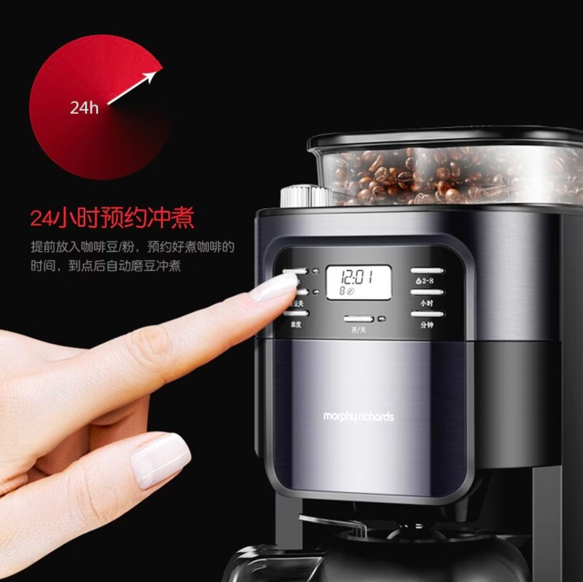 摩飞 MR1028 美式咖啡机全自动家用办公研磨一体豆粉两用咖啡机高清大图