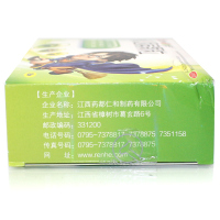 仁和 小儿咽扁颗粒 8袋 清热利咽喉肿痛急性咽炎急性扁桃腺炎咳嗽