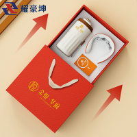 耀豪坤 316不锈钢咖啡杯充电宝颈椎仪套装 奖品 礼品套装YL3A/套