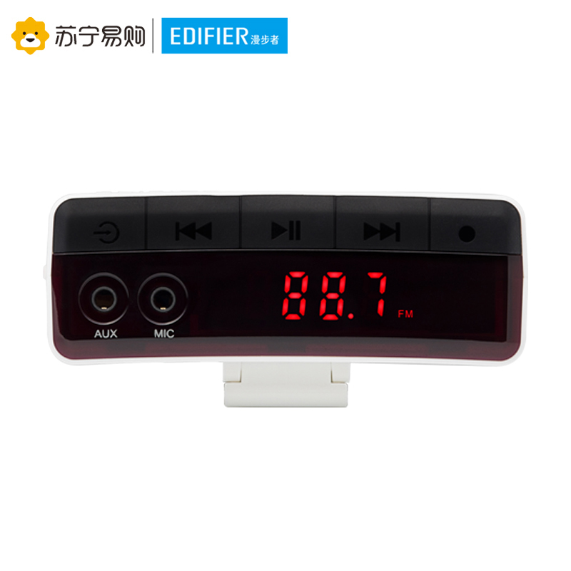 Edifier/漫步者 MF5 便携式数码扩音器 小蜜蜂大功率教学专用教师导游扩音器 插卡播放器 唱戏机 白色