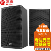 惠度/HuiDu音响MS-122.0有线