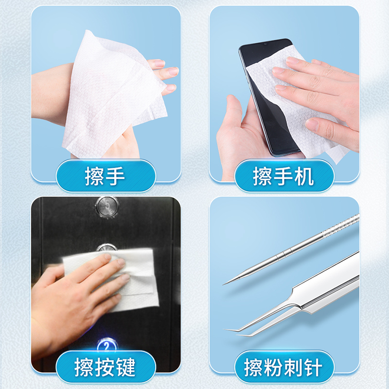富林 酒精棉片 6cm*6cm(100片/盒)*6盒