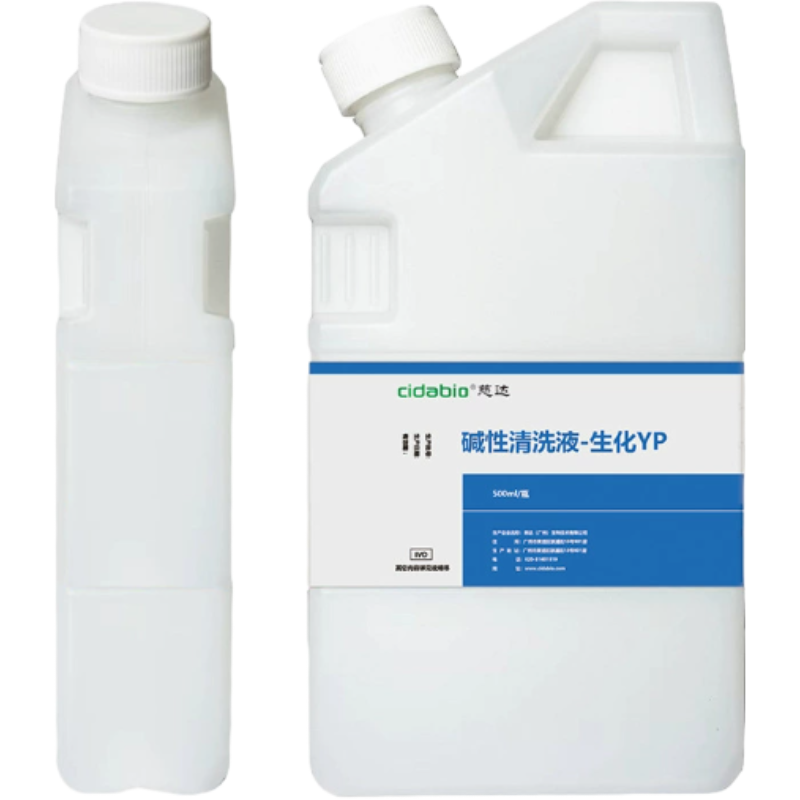 cidabio慈达氢氧化钠基础洗液碱性洗液1.8L*2高清大图
