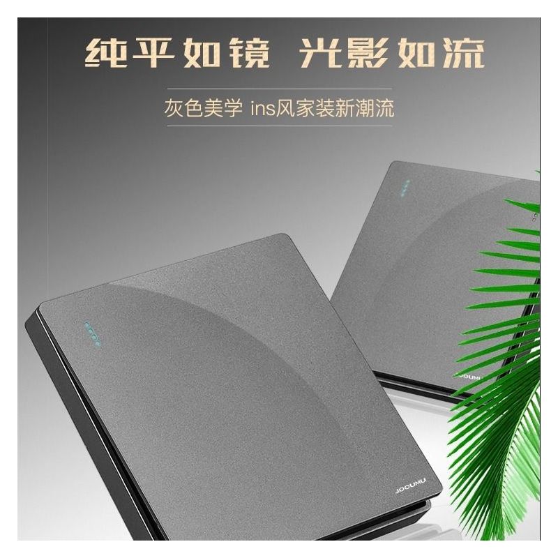九牧开关插座86型磨砂灰色面板北欧暗装一开五孔空调二三插座家用