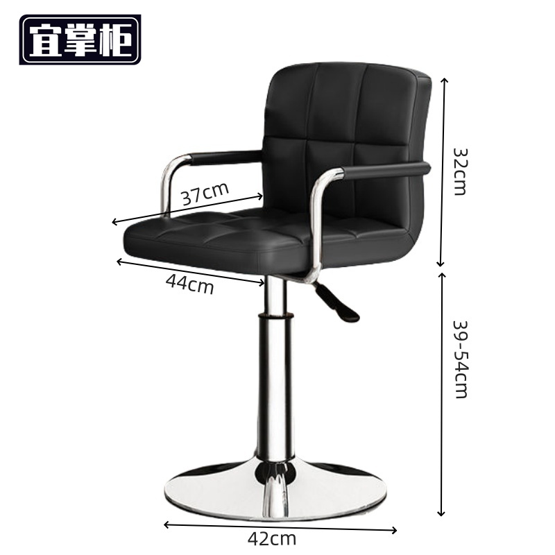 宜掌柜吧台椅高清大图