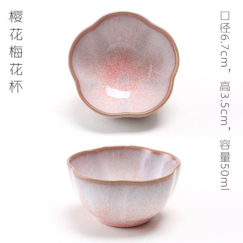 陶瓷薄杯子樱花梅花莲花日式陶小杯茶杯天目釉建盏品茗杯单杯 三维工匠 青玉叶菊形