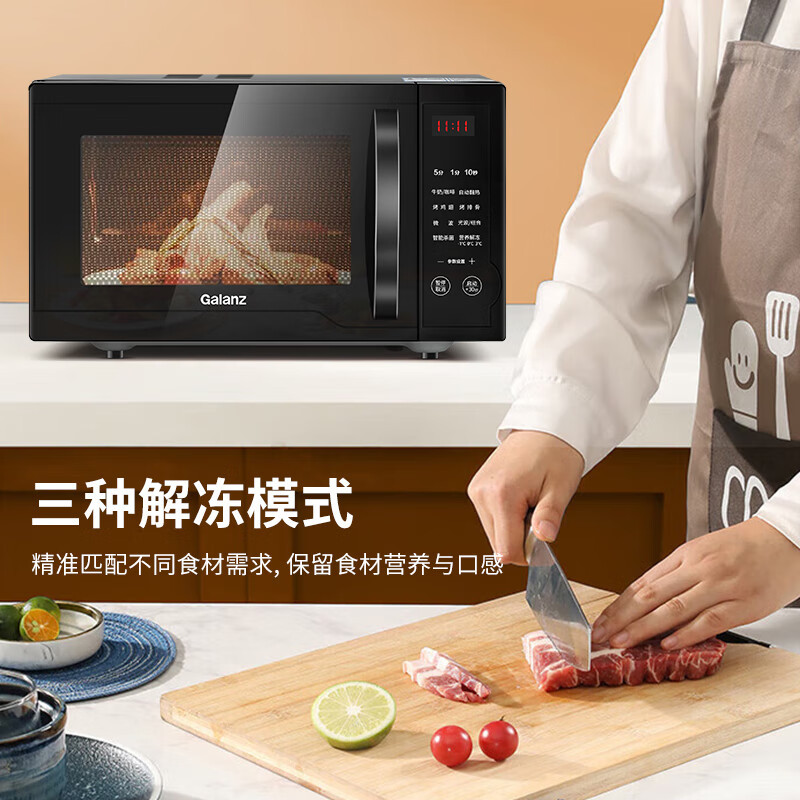 格兰仕微波炉烤箱一体机23升微波炉家用微烤一体机大容量微波炉平板式智能菜单光波炉S1-SDGF3高清大图