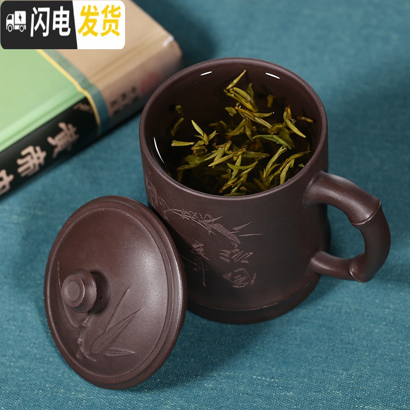 三维工匠宜兴紫砂杯纯全手工大容量茶杯带盖办公泡茶水杯子非陶瓷家用茶具 竹报平安杯高清大图