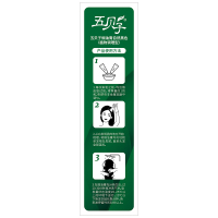 五贝子御美天品染发霜120mL 自然黑22/0