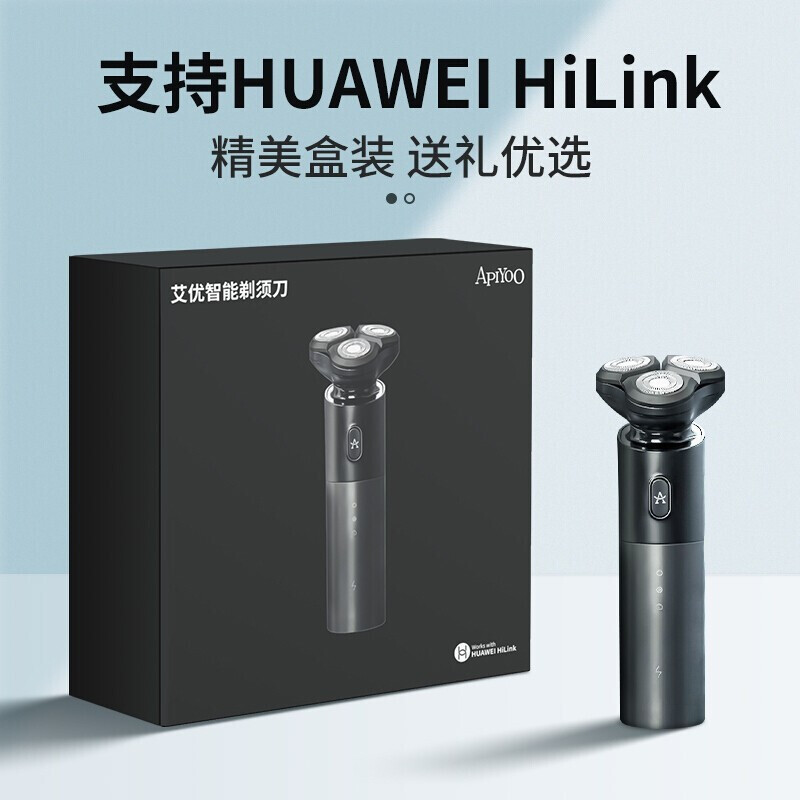 HUAWEI HiLink 华为智选艾优智能剃须刀电动刮胡刀男士剃胡刀全身水洗便携长续航磁吸旋转三刀头 黑色