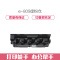 e代经典 三星CLT-809S废粉仓 适用CLX-9301 9201 9251NA CLT-W809