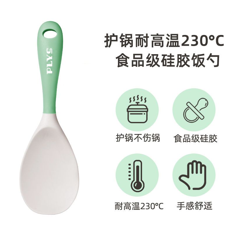 食品级硅胶汤勺锅铲套装家用勺子加长柄盛汤大号耐高温汤饭勺8138 奶绿硅胶饭勺【食品级硅胶】