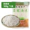 白西米100g*1袋 泰国西米100g/250g起奶茶店专用材料甜品烘焙原料商用西米露