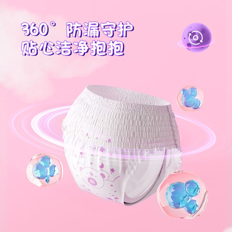 6QXC8902(包装)七度空间考拉裤睡睡裤2条*6包装高清大图