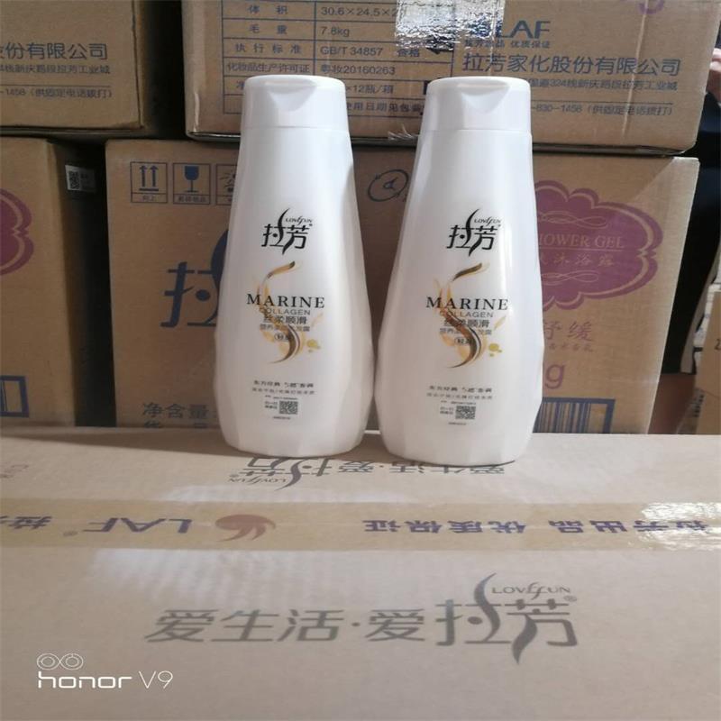 拉芳活性营养洗发露