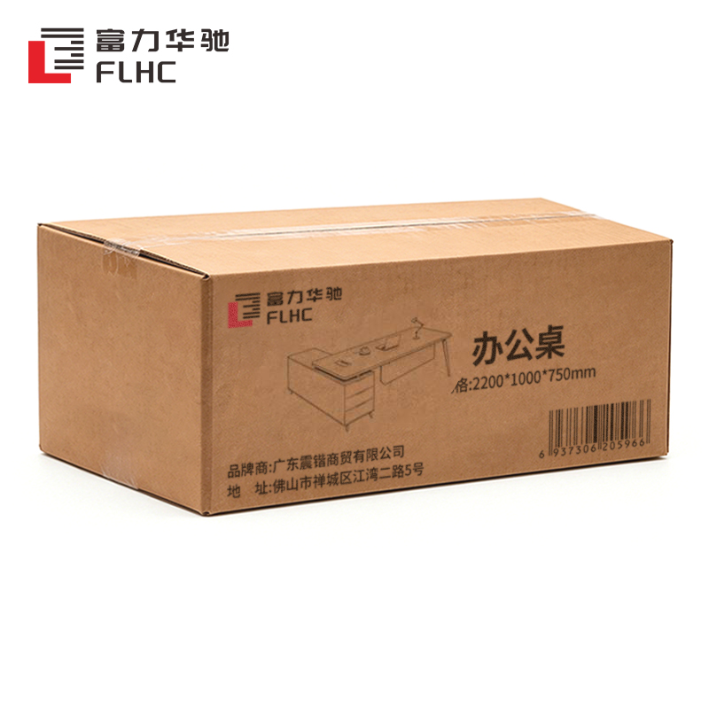 富力华驰 办公桌 2200*1000*750mm 个高清大图