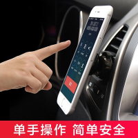 车载手机支架仪表台多功能汽车用磁性手机座创意磁铁导航支架车载支架土豪 气质银