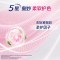 奥妙 5星精油香护洗衣粉玉龙雪山玫瑰 8瓶*700G 1箱