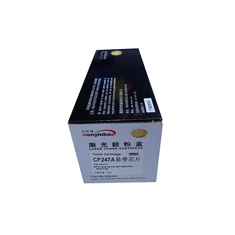 文印保CF247A硒鼓(含芯片) 适用于惠普MFPM30A/W/M16A/M17a/M29a高清大图