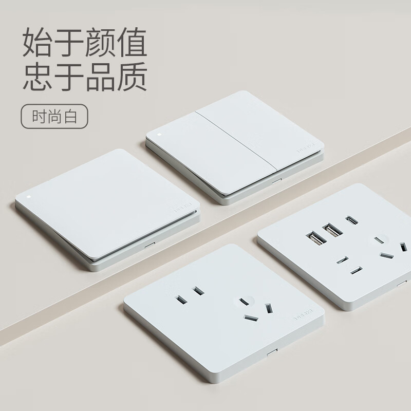 德力西 DELIXI 多功能五孔插座 插头耐用防过载设计 安全省心家用电器高清大图