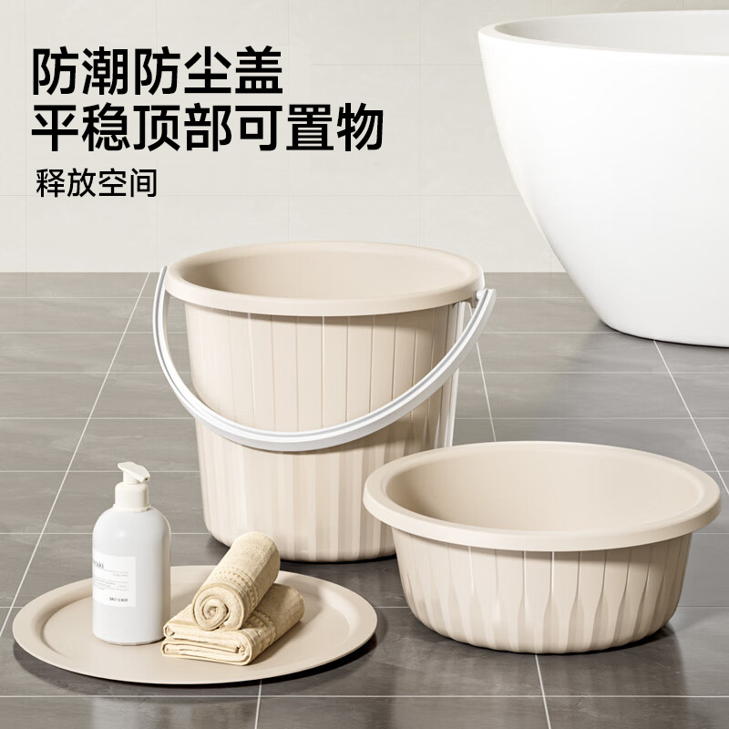 五月花 脸盆水桶套装加厚塑料JJ-SN616 水桶三件套中号高清大图