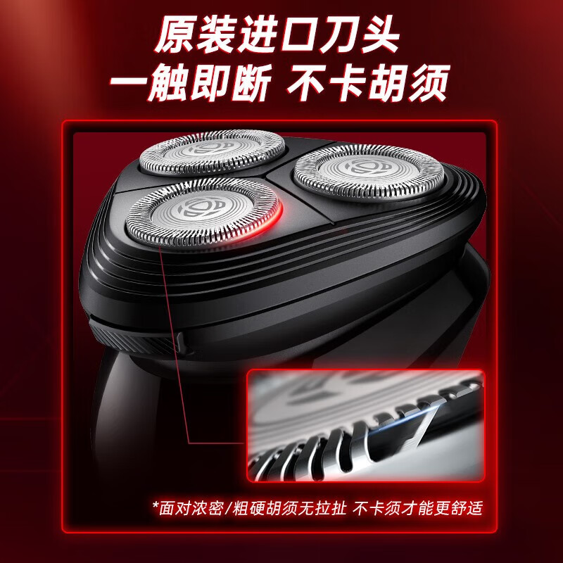 飞飞利浦(Philips)电动剃须刀S1113黑便携式剃胡刀胡须刀男士刮胡刀礼物送男友送父亲高清大图