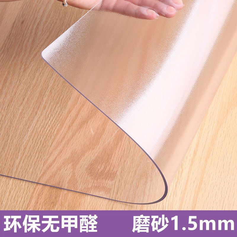 软玻璃塑料pvc餐桌垫桌布防水防烫防油免洗透明茶几垫台布水晶板|四叶草1.0mm 50*120cm