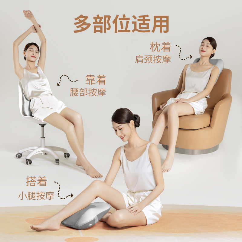 倍轻松(breo) 腰背按摩器 B2(插电款)高清大图