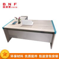 富和美(BNF)88D1607办公家具电脑桌办公桌简约现代1.6米小班台职员主管桌经理桌1600L*700W*760H