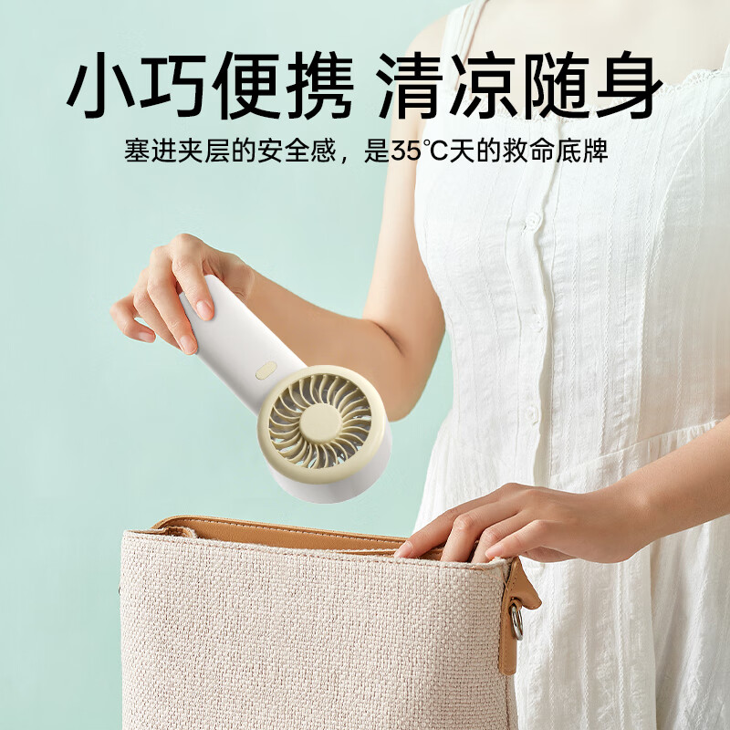 笨笨马智擎-手持小风扇BF12随机颜色高清大图