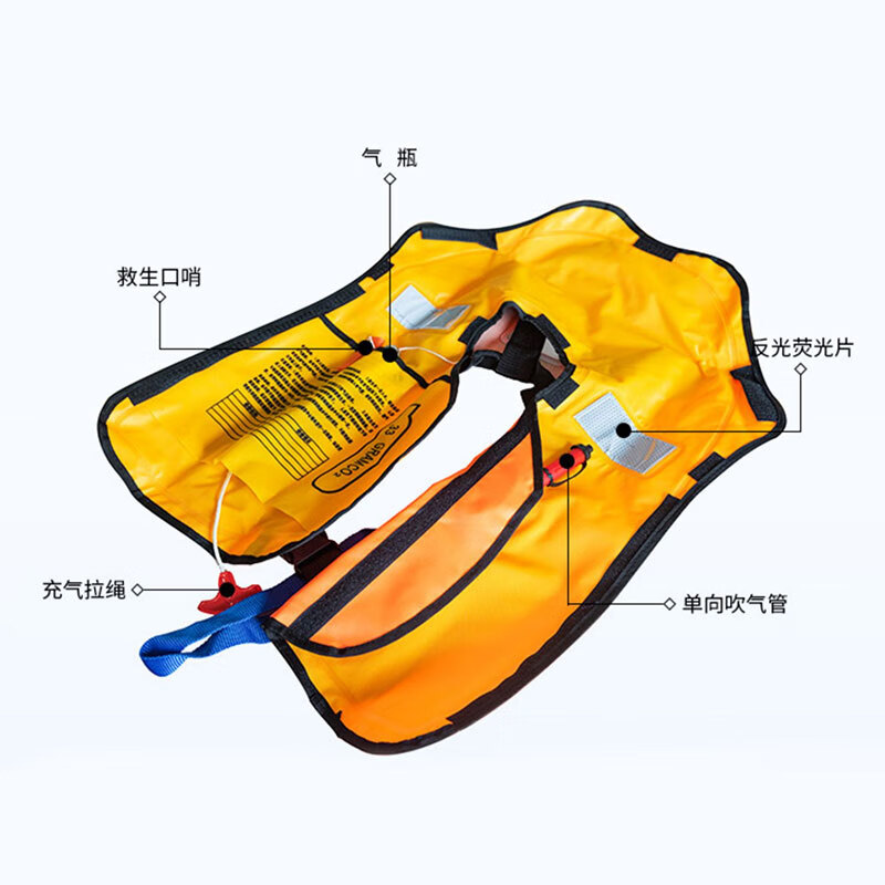 苏识 1820741 充气成人救生衣 围巾式浮力马甲 藏青色 手动款 件高清大图