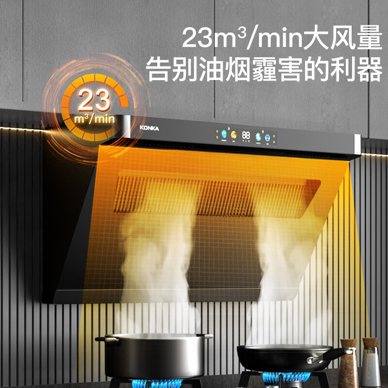 康佳油烟机燃气灶套装家用大吸力厨房抽油烟机吸排油烟机灶具套餐KJ89B+JZY-B500F高清大图