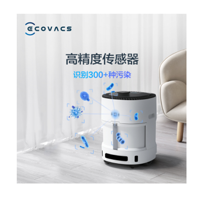 科沃斯沁宝Andy空气净化器机器人智能家用除甲醛可移动自动规划路线移动净化器andy-ad88