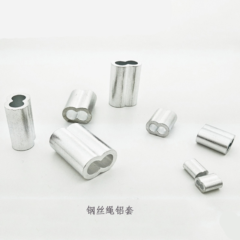 安赛瑞 22860钢丝绳铝套 M3(100个装)