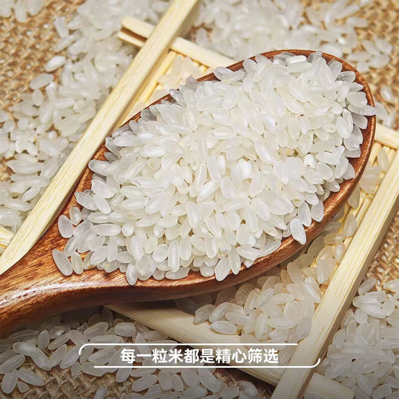 蒲臻善五常大米清香扑鼻原生好料造就居家美味主食2.5kg高清大图