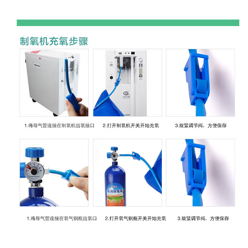家用大容量储氧袋加厚便携吸氧氧气包42L