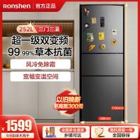 容声冰箱BCD-252WD18NP