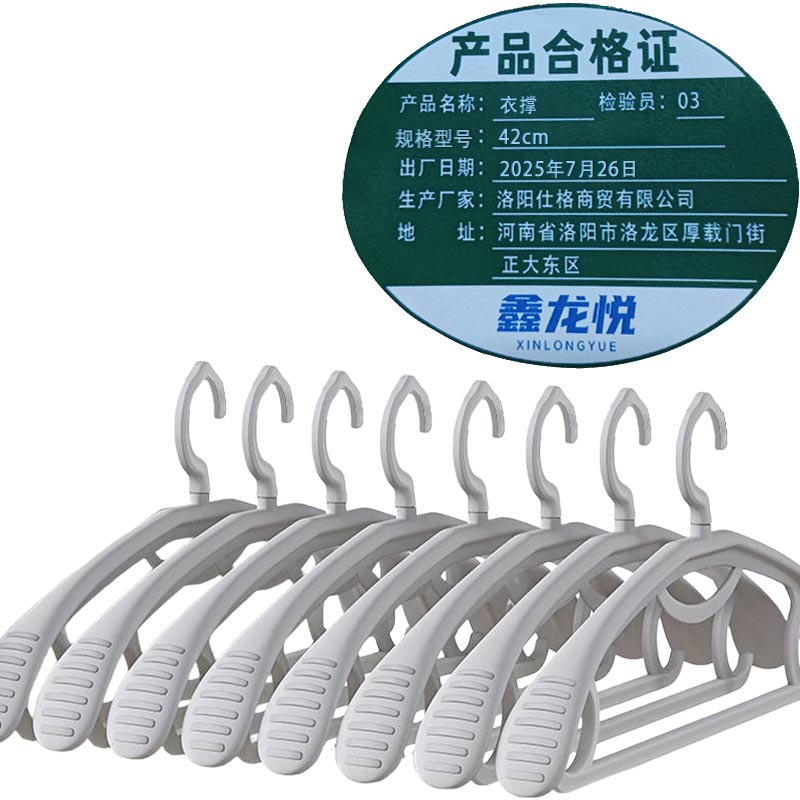 鑫龙悦衣架364高清大图