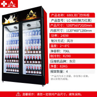 埃利斯(AILISI)680L商用展示柜 大容积立式陈列柜冷柜 保鲜柜玻璃门冰箱超市便利店饮料柜 单门冷藏风冷冰柜