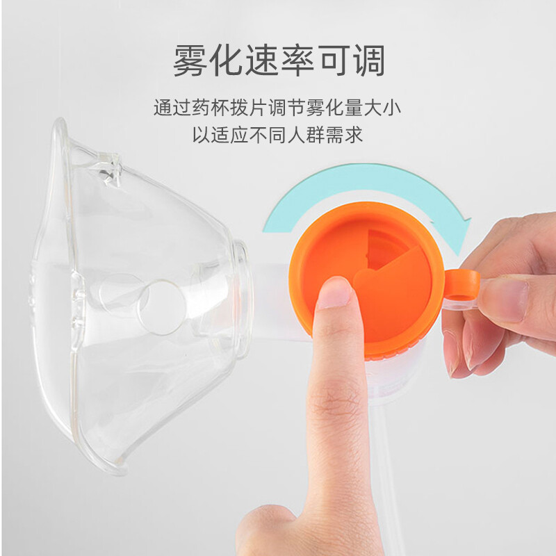 鱼跃YUYUE雾化器403M 空气压缩式吸入器雾化机家用儿童老人雾化医用YUWELL高清大图