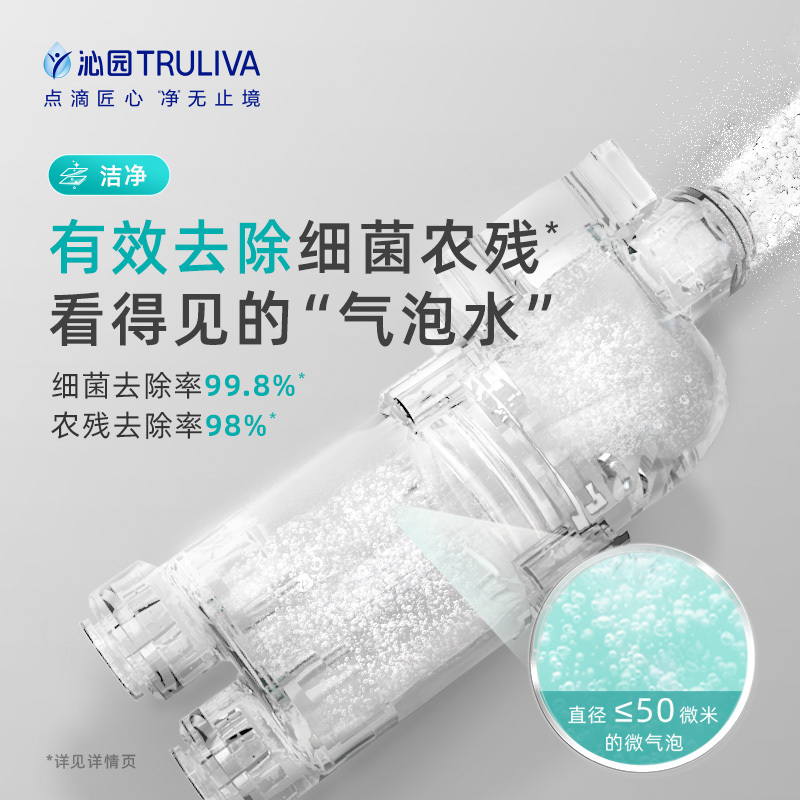 沁园净水机UR-SX51270白