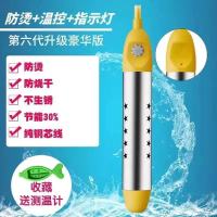 热得快烧水器自动断电洗澡加热器电热管浴桶热水神器温控烧水棒 [75度断电+升级款]2500瓦X1