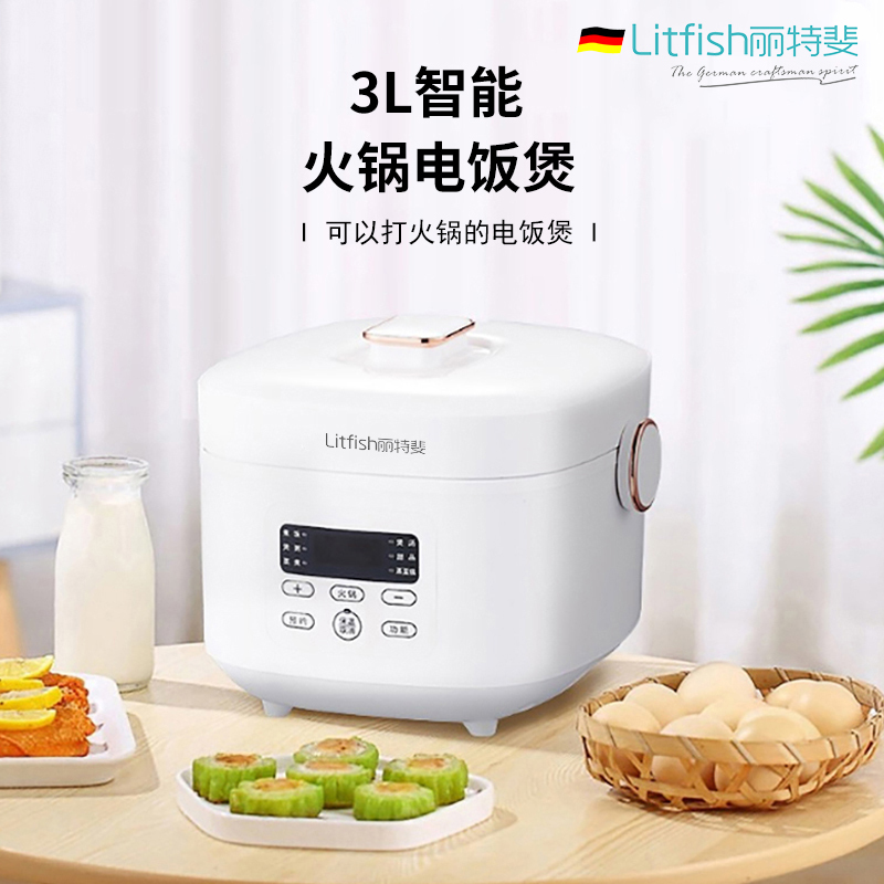 丽特斐 多功能智能电饭煲 3L容量XP-K3高清大图