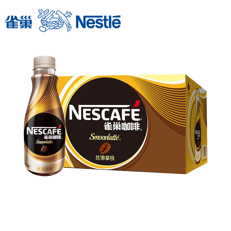 Nescafe雀巢咖啡即饮咖啡丝滑拿铁饮料268ml*15瓶