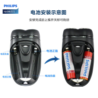 飞利浦PHILIPS电动剃须刀PQ206/18 PQ190 PQ182 男士剃须刀 刮胡刀 双刀头 干电池式